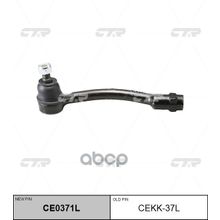 Cekk37l Наконечник Рулевой Тяги Левый Kia Picanto 12> CTR арт. CEKK37L