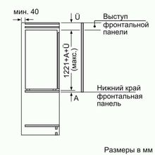 Встраиваемый холодильник Bosch KIR41AF20R