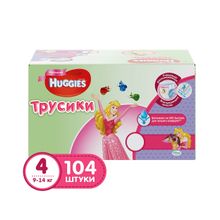 Huggies Disney Box 4 для девочек 9-14 кг, 104 шт