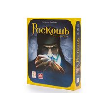 Настольная игра Роскошь (Splendor)