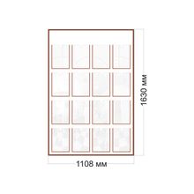 Стенд 1108х1630 мм. на  16 карманов формата А4. Серия Cтандарт