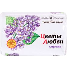 Невская Косметика Цветы Любви Сирень 90 г