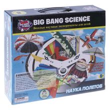 Набор BIG BANG SCIENCE 1CSC20003296 Наука полетов