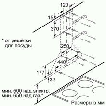 Каминная вытяжка Bosch DWP64CC50R нержавеющая сталь