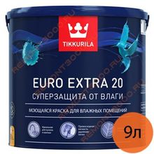 ТИККУРИЛА Евро-20 Экстра база А белая моющаяся краска для влажный помещений (9л)   TIKKURILA Euro Extra 20 base A краска моющаяся для влажных помещений (9л)