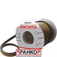 Уплотнитель самоклеющийся проф. P, длина 100м бухта, коричневый 93839 Remontix