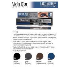 Alvin Dor Карандаш для глаз гелевый водостойкий P-14 LASTINGLINER