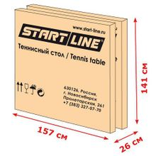 Профессиональный теннисный стол Start Line Champion ITTF