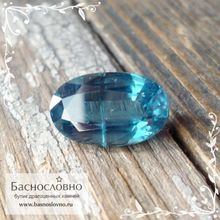 Сине-зелёный хромовый кианит (дистен) из Бразилии огранка овал 10,5x6,5мм 2,62 карата