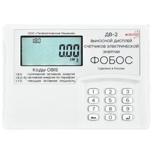 Выносной дисплей WAVIoT ДВ-2