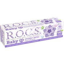 R.O.C.S. Baby Аромат Липы 45 мл