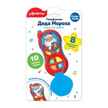 Игрушка АЗБУКВАРИК Телефончик Деда Мороза