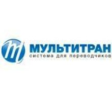 Multitran Англо-русский словарь Multitran - электронная версия