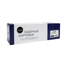 Картридж NetProduct (N-CF543X) для HP CLJ Pro M254nw dw M280nw M281fdn M281fdw, M, 2,5K