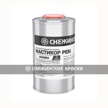 МАСТИКОР РЕМ - ремкомплект для устранения дефектов антикоррозионных покрытий подземного трубопровода, резервуара 
