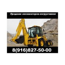 Экскаватор погрузчик Liugong CLG 777A