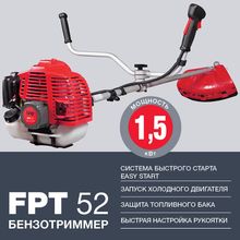 FUBAG Бензотриммер FPT 52