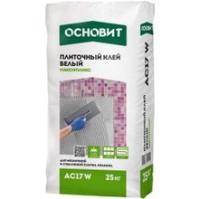 Основит Максипликс АС 17 W 25 кг