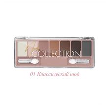 Lavelle Collection Тени для век NUDE | Лавель