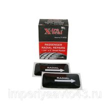 Набор заплат для б к 45*76мм. X-seal 11-413 (10шт.)