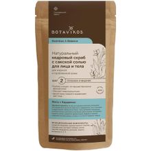 Botavikos Nutrition & Balance Мята+Кардамон 100 г