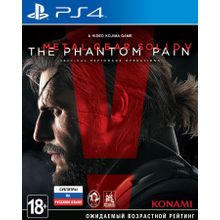 Metal Gear Solid V: The Phantom Paine (PS4) русская версия