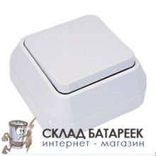 Выключатель MAKEL 1 кл 45101 Белый BL1