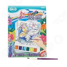 Savvi Бабочка