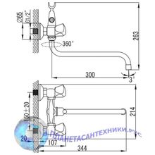 Смеситель для ванны Iddis Praktic Plus PRPSBL0i10