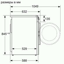 Стиральная машина Bosch WGA142X6OE