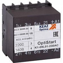Контактор OptiStart K1 3P 9А 400 230 AC 4кВт | код. 117104 | КЭАЗ