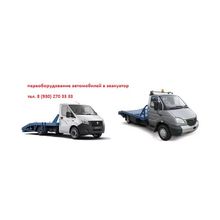 Автоэвакуатор с ломанной платформой и выдвижными аппарелями  на шасси ГАЗ «ГАЗель NEXT»