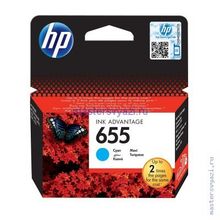 Картридж HP 655 (CZ110AE) CYAN