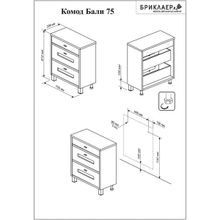 Бриклаер Комод Бали 71 светлая лиственница