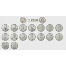 Юбилейный набор монет "200-летие победы в Войне 1812 года"