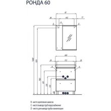 Тумба с раковиной Акватон Ронда 60, 1A205001RSC20