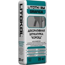 Литокол Litotherm Grafica 25 кг зерно 1.5 мм