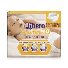 Libero Newborn Size 0 (&lt;2,5 кг) 24 шт