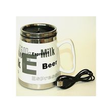 USB Кружка Milk, Latte, Beer, Espresso!