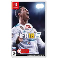 FIFA 18. Стандартное издание (Switch)