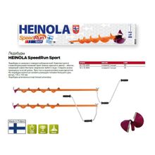 Ледобур Heinola SpeedRun Sport 115мм 0.8м