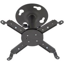 Кронштейн для проектора Kromax PROJECTOR - 30