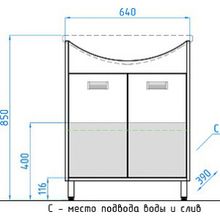 Тумба с раковиной Style Line Эко Стиль W №9 70 белая, венге