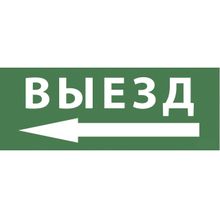 ЭРА Пиктограмма ЭРА INFO-SSA-112 Б0048481 ID - 233741