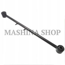 Тяга задняя продольная Mazda 626