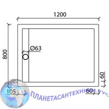 Душевой поддон Aquanet Stone Lite GB1280S 120x80