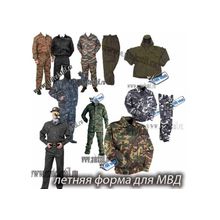 военная форма,летняя форма для МВД,зимняя форма для МВД,парадная форма для МВД