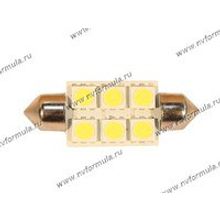 Лампа светодиод 12V S8.5 T11x36 6SMD(5050) 5х5mm белая