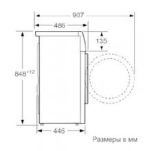 Bosch (Бош) WLL24260OE