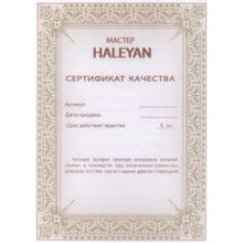 Шахматы + Нарды резные c Араратом 50, Haleyan (kh115)